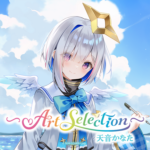 holo_Artselection_banner_Kanat