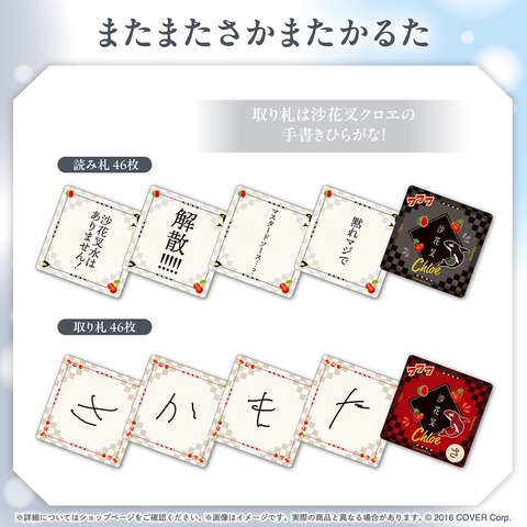 沙花叉クロヱ 活動3周年記念 – hololive production official shop