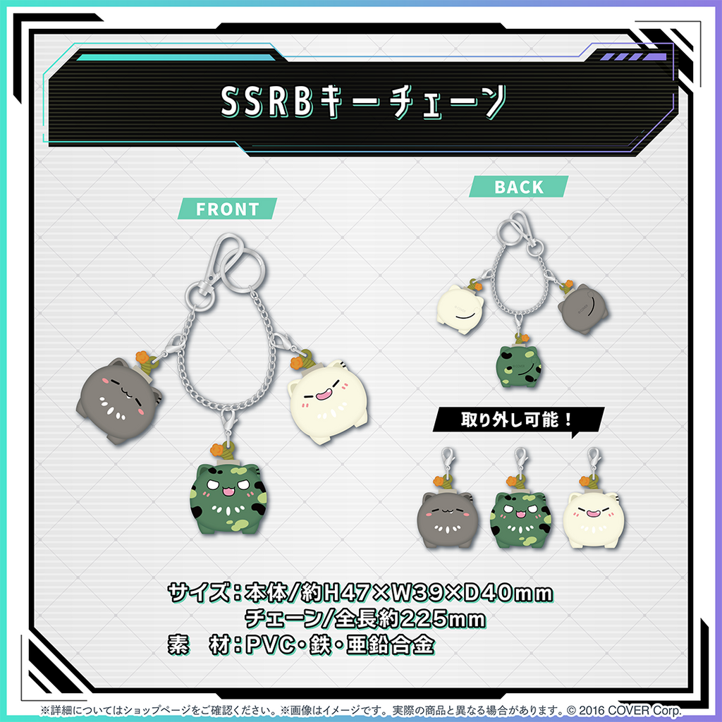 holo_ShishiroBotan_BCbanner_JP