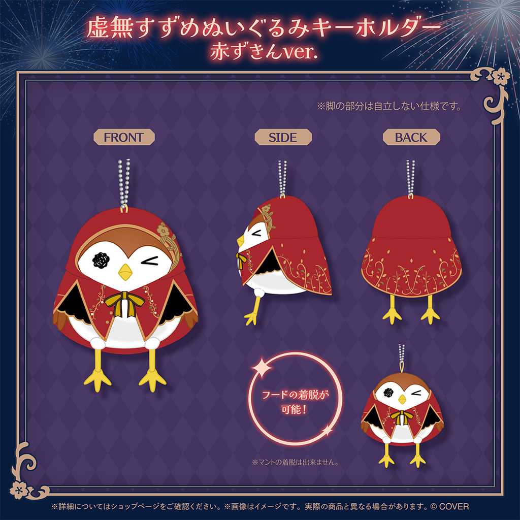 花咲みやび 活動6周年記念 – hololive production official shop