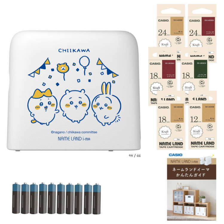 魅力まとめ│カシオネームランドイーマ ちいかわモデルKL-SP100-CKとは