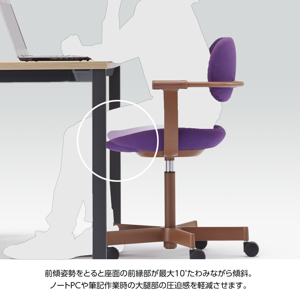 バーテブラ03 4本脚（座面回転） KG-855CD-G1Y2C｜オフィスチェア