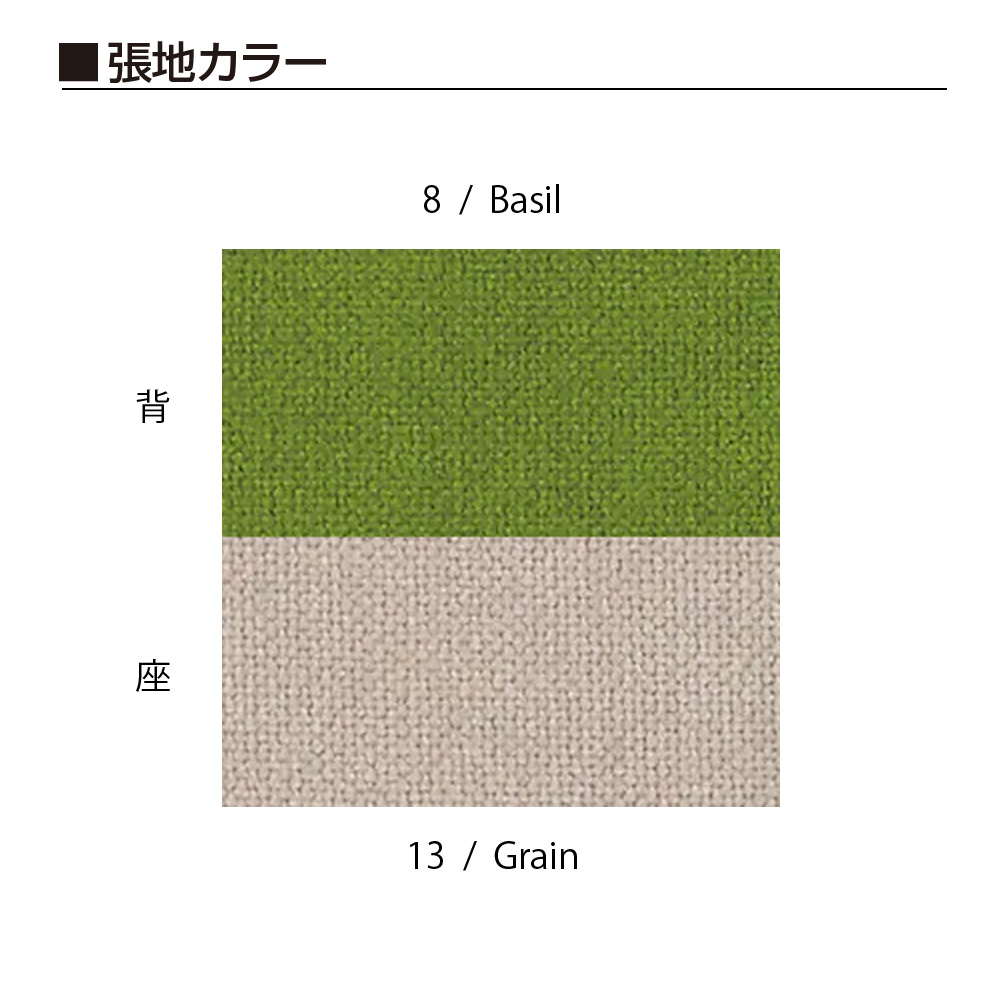 バーテブラ03 4本脚 回転 木タイプ オークダーク KG899KSF13S8C