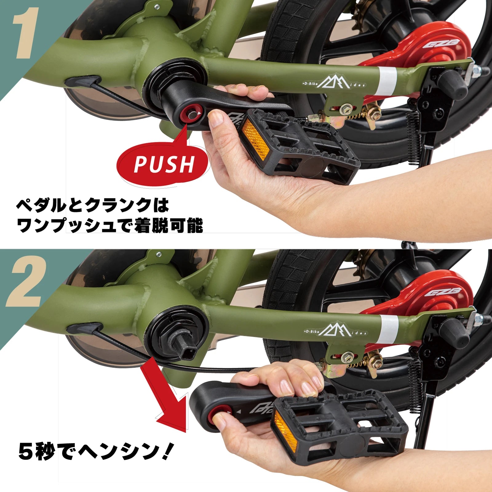 デュアルライダー バイ ディーバイク – アイデス公式オンラインストア