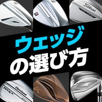 オノフ フォージドウェッジ N.S.PRO MODUS3 WEDGE 105／125(ウェッジ