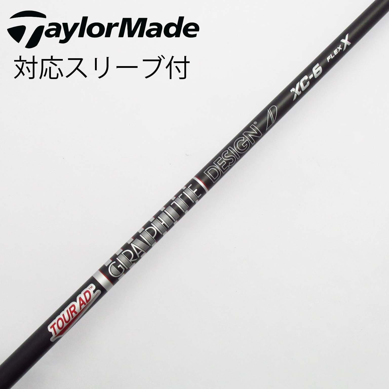 ツアーAD DI6−S キャロウェイスリーブ ドライバー用