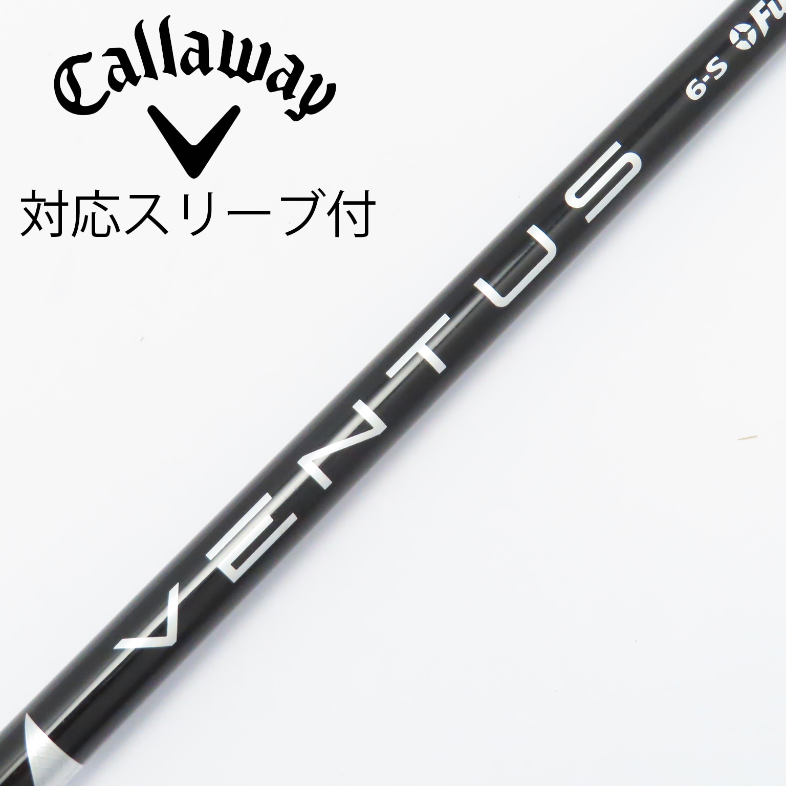 中古】VENTUS BLACK(VELOCOREあり) ドライバー用_スリーブ付 VENTUS