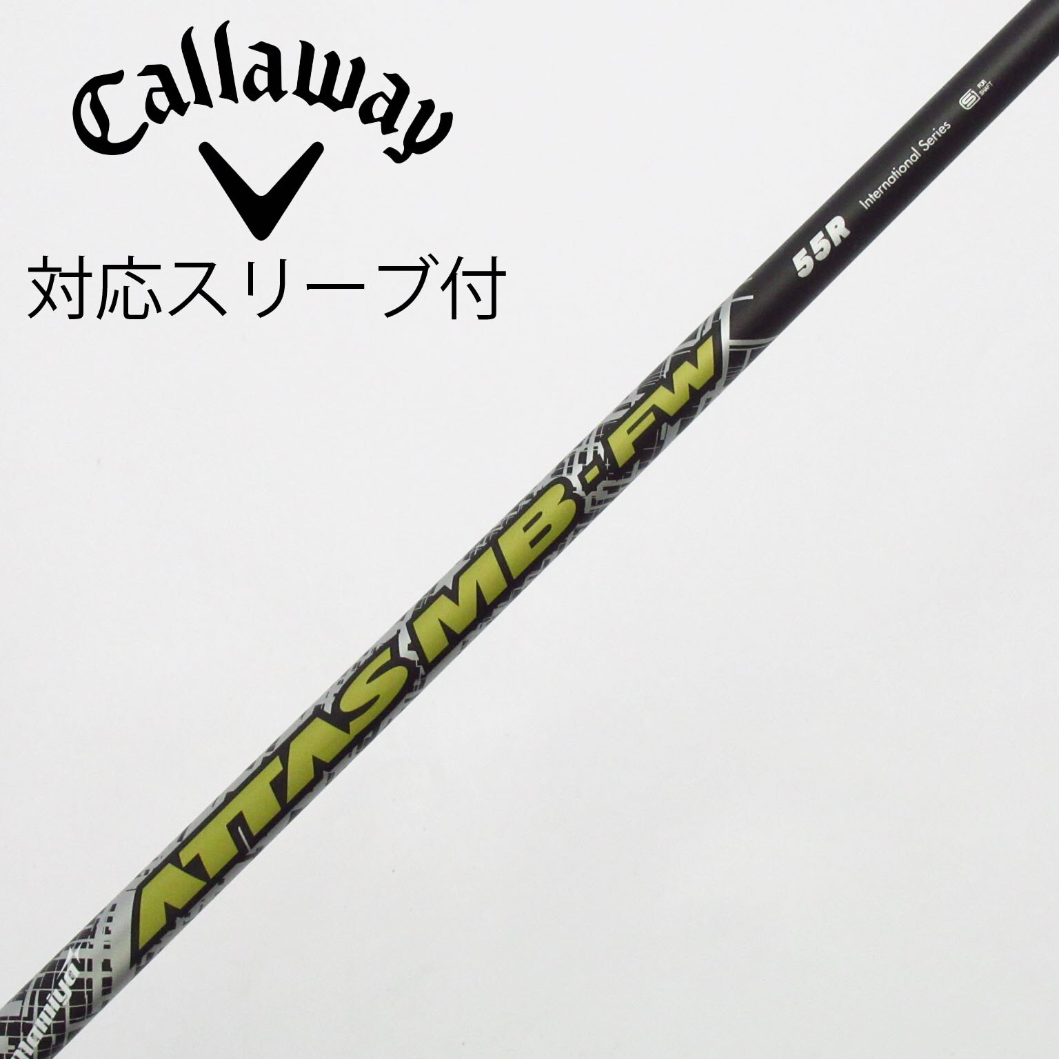 すぎやんさん】キャロウェイスリーブ付きシャフト アッタスパンチ 6s