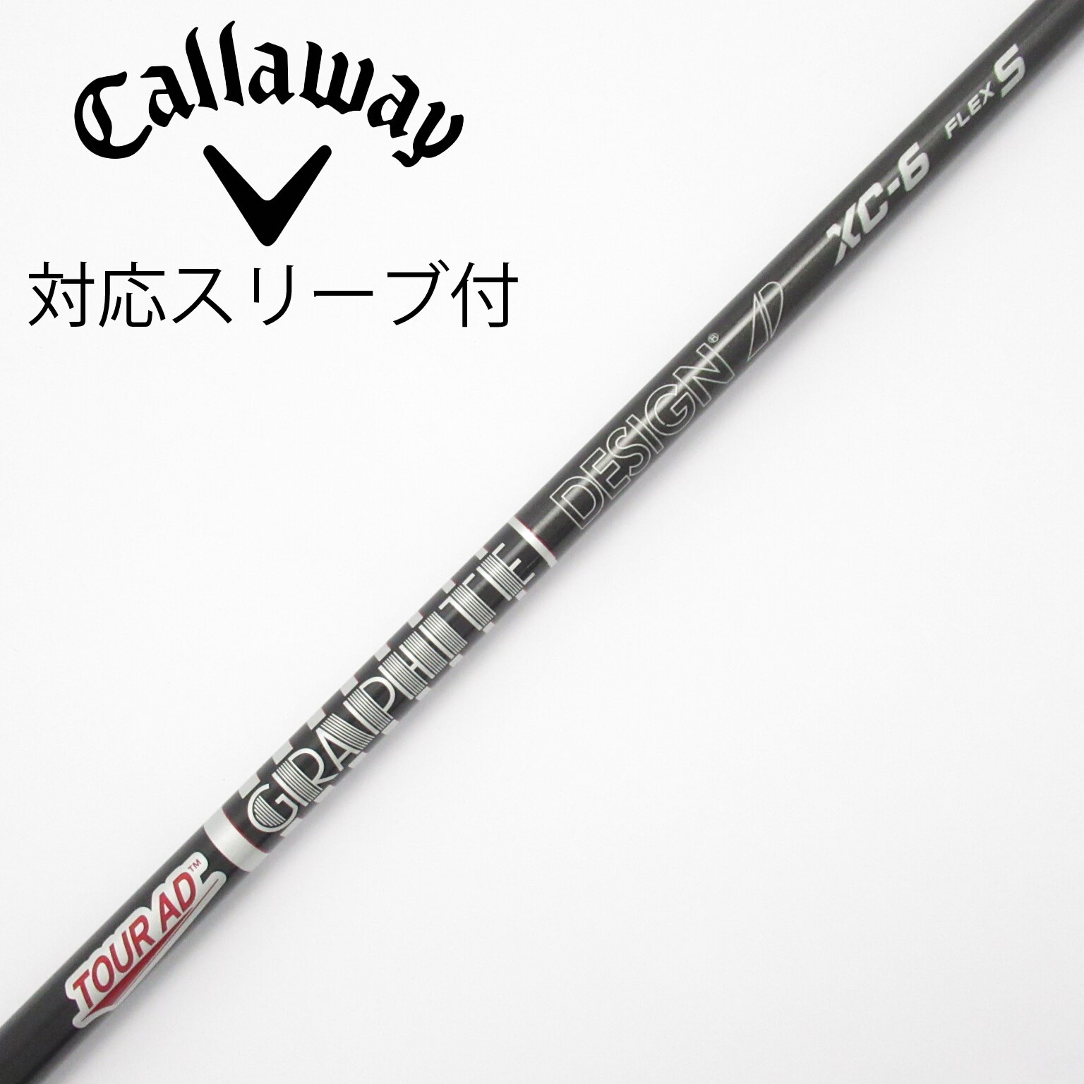中古】Tour AD XC シャフト・スリーブ (グラファイトデザイン) Tour AD
