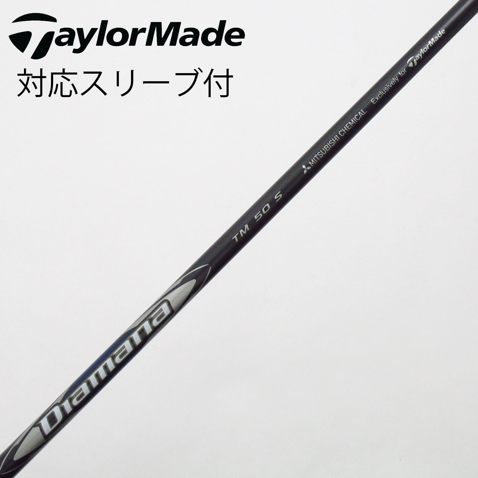 中古】テーラーメイド 純正シャフト フェアウェイウッド用_スリーブ付