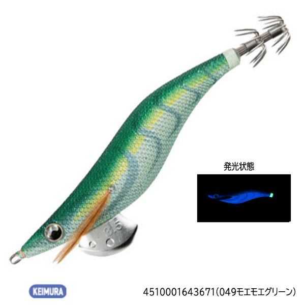 エギ王LIVE3 | イシグロ公式オンラインショップ