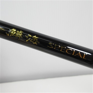 21鱗海スペシャル1－530 | イシグロ公式オンラインショップ