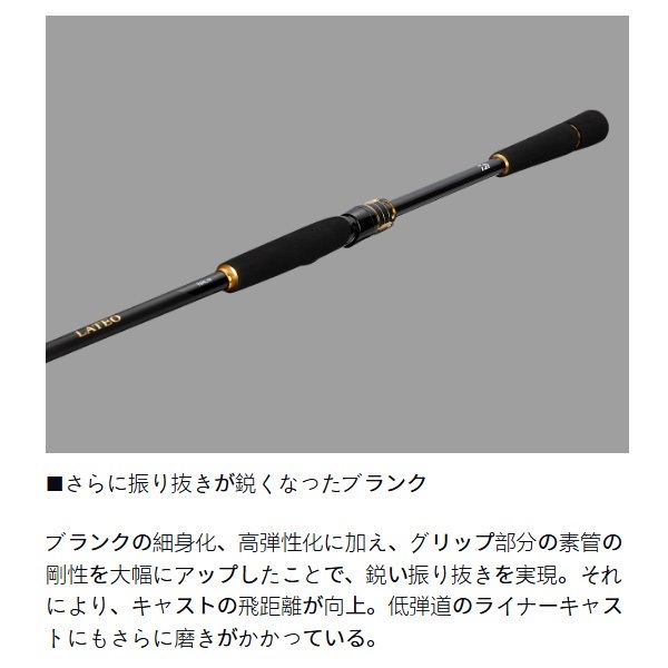 24 ラテオ | イシグロ公式オンラインショップ