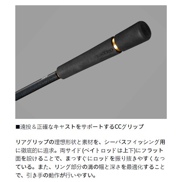 24 ラテオ | イシグロ公式オンラインショップ