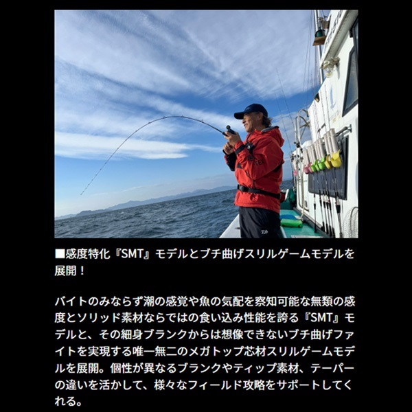 25 紅牙 EX | イシグロ公式オンラインショップ