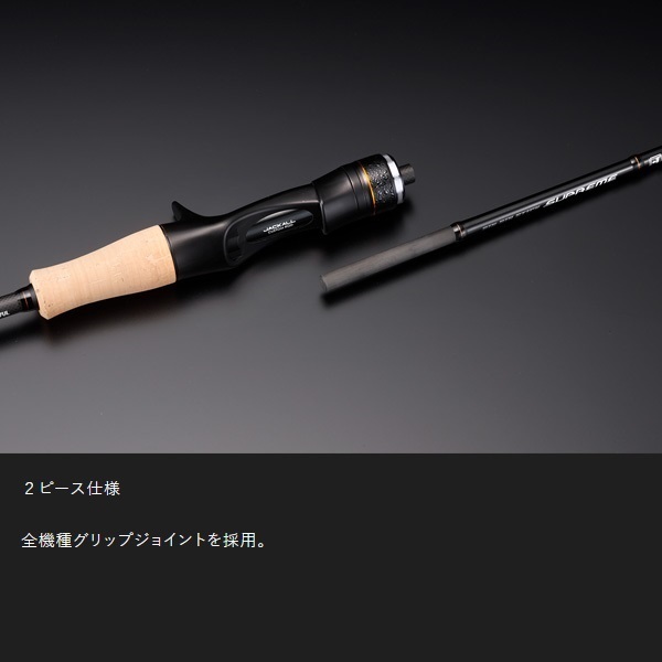 BIN-BIN STICK SUPREME | イシグロ公式オンラインショップ