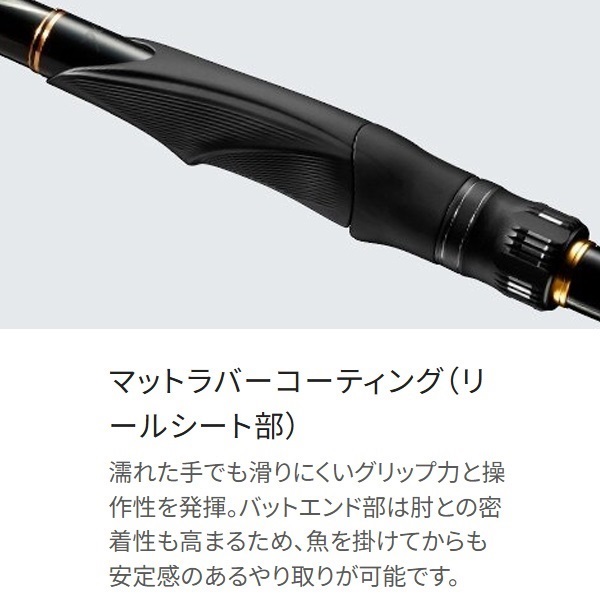 20極翔硬調黒鯛 | イシグロ公式オンラインショップ