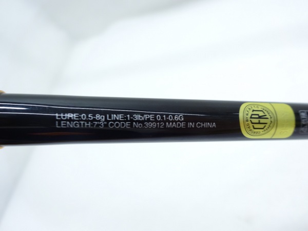 21ソアレエクスチューン S73UL－S | イシグロ公式オンライン