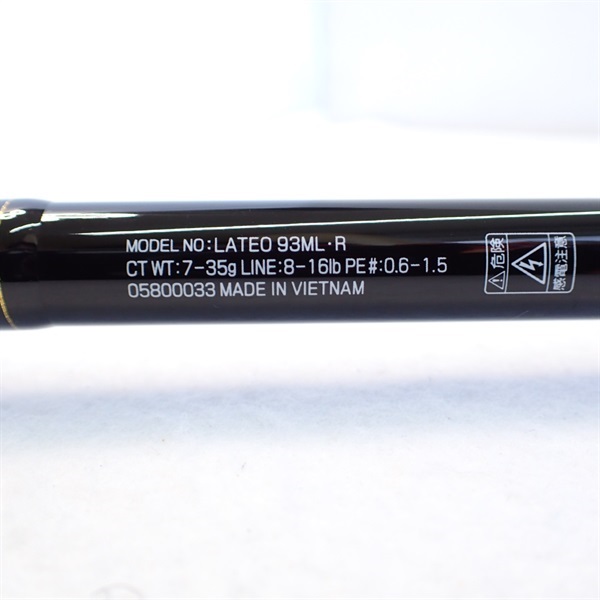 19ラテオR93ML | イシグロ公式オンラインショップ