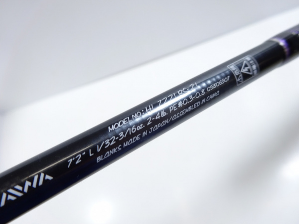 ハートランド 722LRSー21 | イシグロ公式オンラインショップ