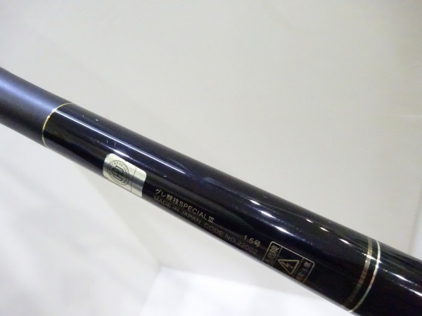 がま磯 グレ競技スペシャルⅢ 1.5-53 | イシグロ公式オンラインショップ