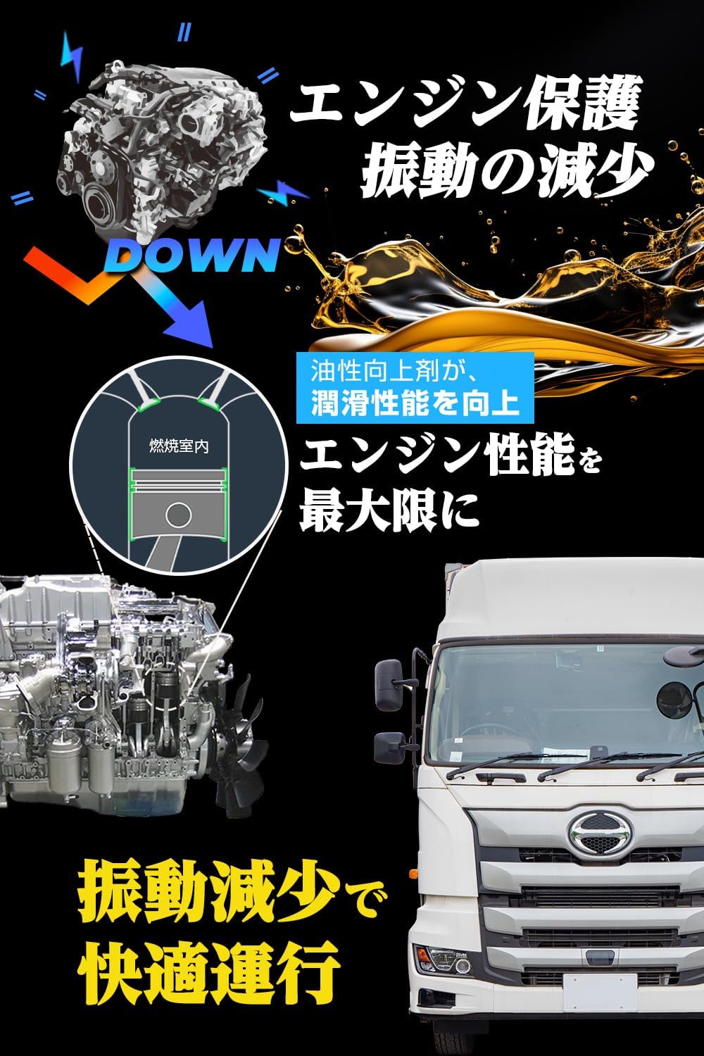 煤殺し極 500ml – 煤殺し公式通販サイト