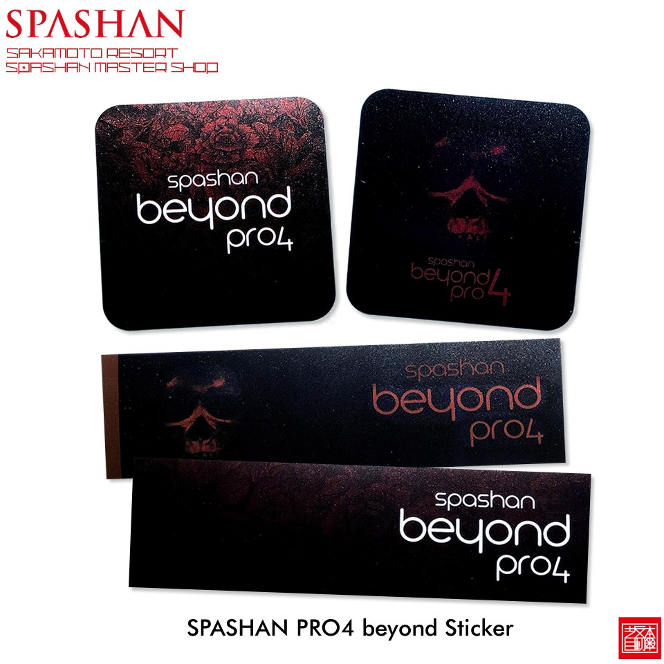 坂本自動車オフィシャルストア / スパシャンプロ4 ビヨンド SPASHAN