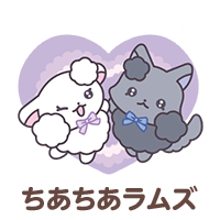 限定】リラックマシャーベットぬいぐるみ（L） - サンエックスネット