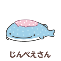 すみっコぐらし - 【限定】すみっコぐらし シーンぬいぐるみ（BIG