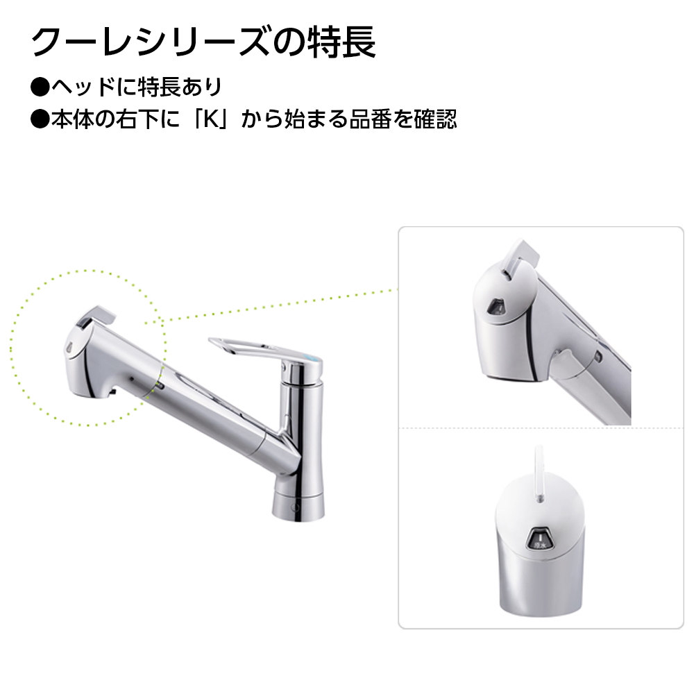 SANEI MALL（サンエイモール） / キッチン用浄水カートリッジ（高除去