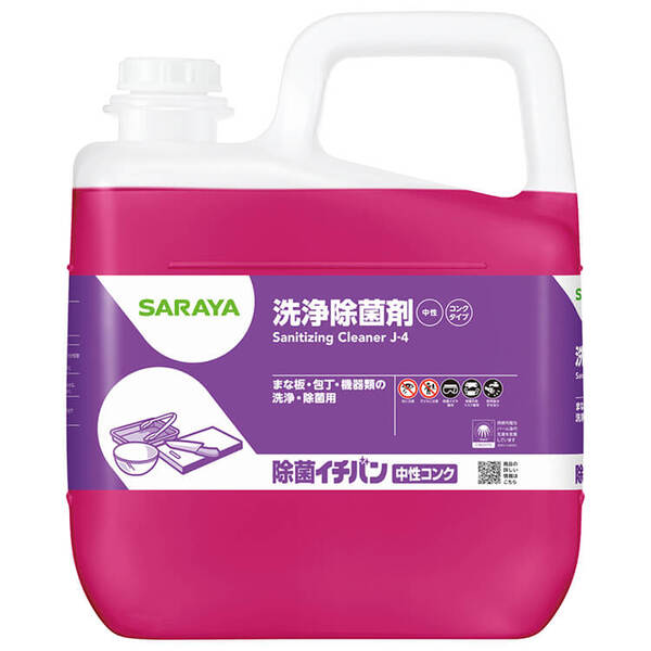 サラヤ｜除菌イチバン 中性コンク 5kg: サラヤハイジーンショップ