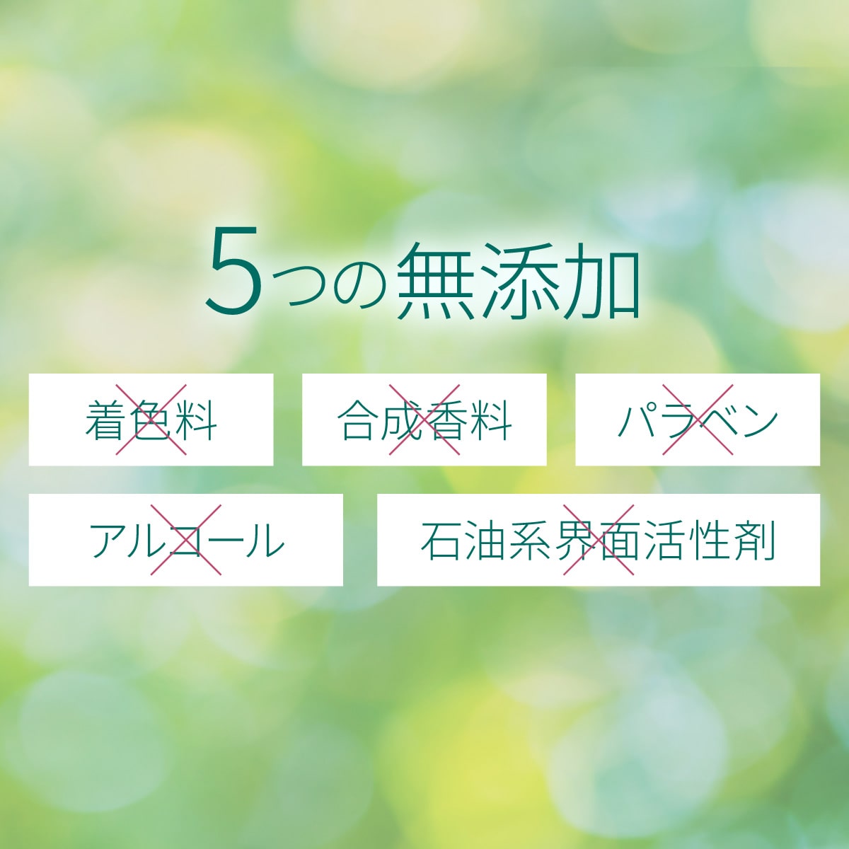 サラヤ｜ラクトフェリン ラボ ブースター モイストローション 120mL