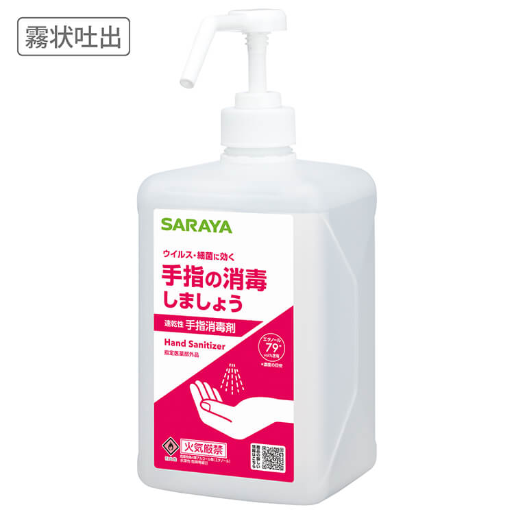 サラヤ｜手指消毒用アルコール アルペット手指消毒用 1L: サラヤプロ