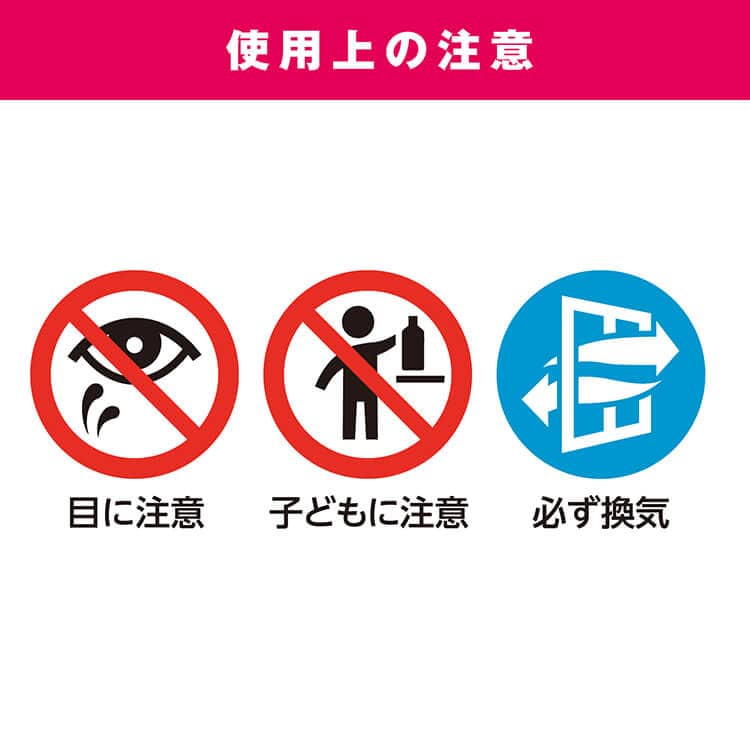 サラヤ｜【ケース】 便座除菌クリーナー 便座きれいくんV 5L × 3本