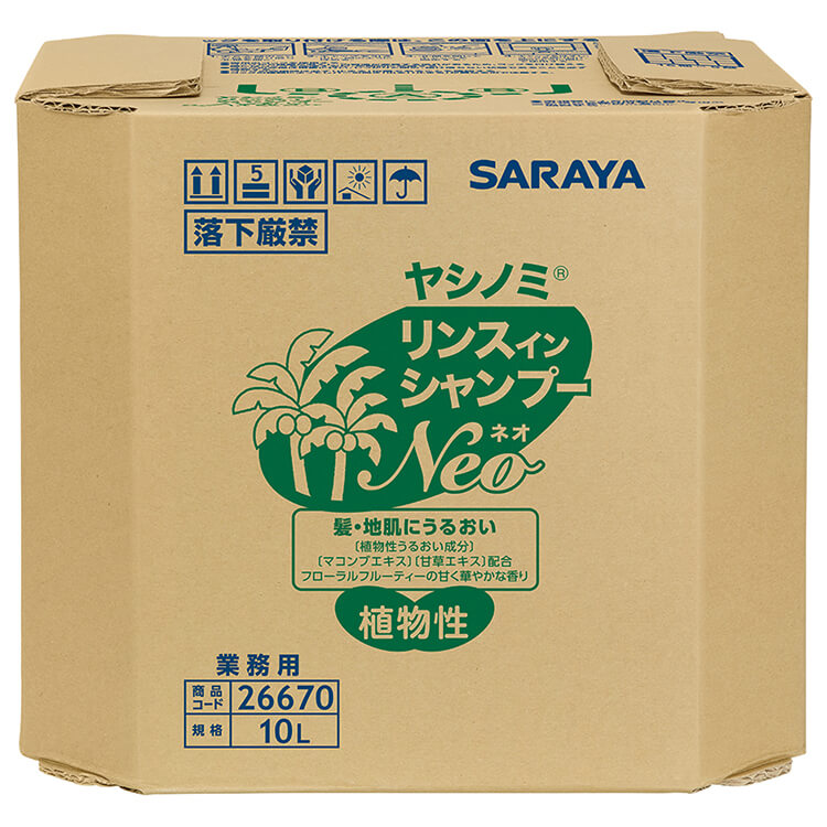 サラヤ｜ヤシノミNEO リンスインシャンプー 10L 八角B.I.B.: サラヤ