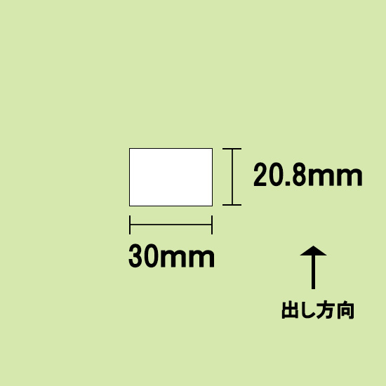 ハンドラベラー PB3-208 ラベル 208-10 個体識別表示Aタイプ 100巻
