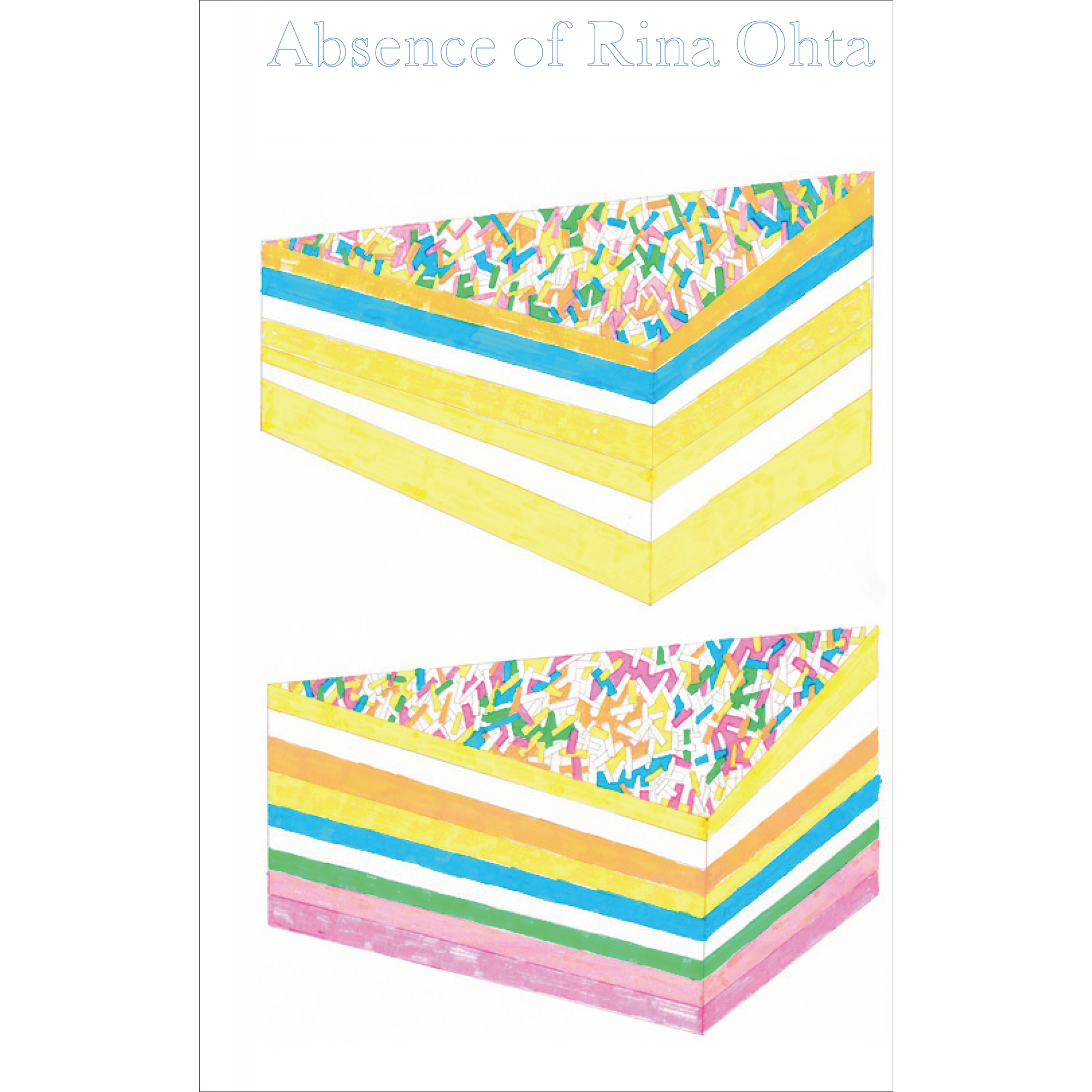 太田莉菜の不在 – 青幻舎オンラインショップ