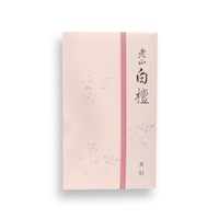 ウェブショップ香木 松印沈香 割 5g詰: 香りを深める【公式】お香の