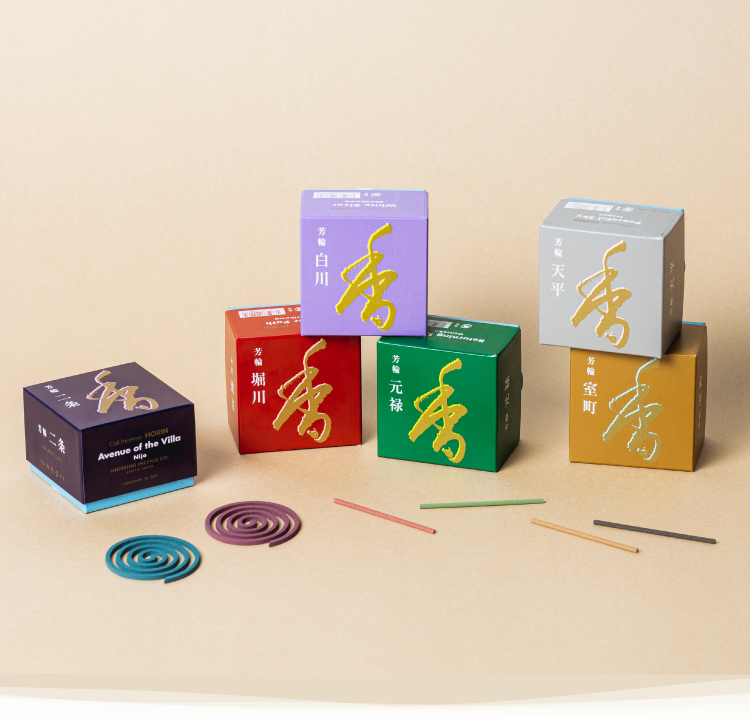 ウェブショップくつろぎの香り/銘香 芳輪(並び順：価格(安い順))【公式