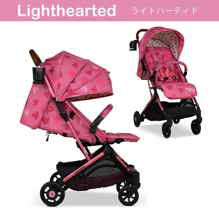 Woosh4 軽量ベビーカー（コサット） – スマートトレーディング 公式通販