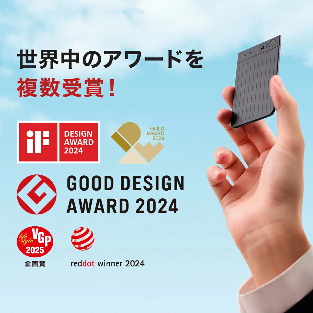 PLAUD NOTE プラウドノート ChatGPT連携 AI ボイスレコーダー 64GB GPT