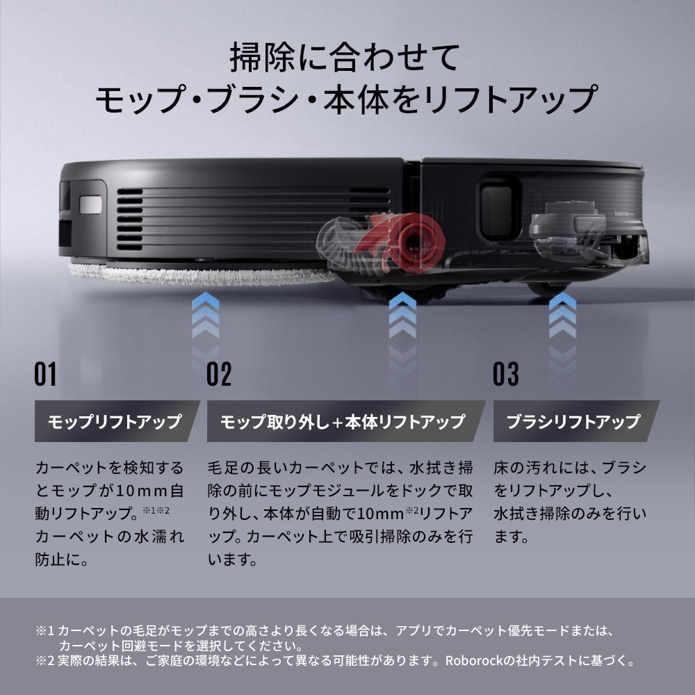 41%OFFさらに会員特価】Roborock ロボロック Saros 10R ロボット掃除機