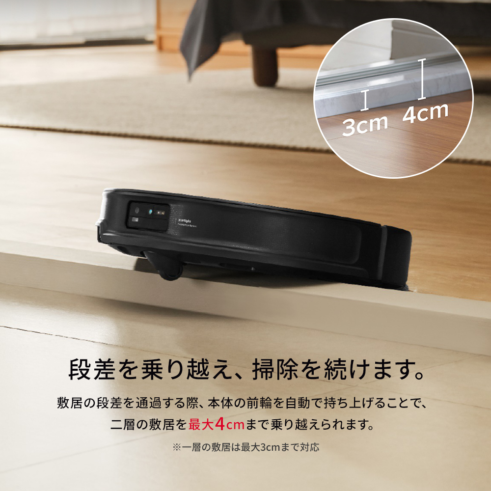 41%OFFさらに会員特価】Roborock ロボロック Saros 10R ロボット掃除機