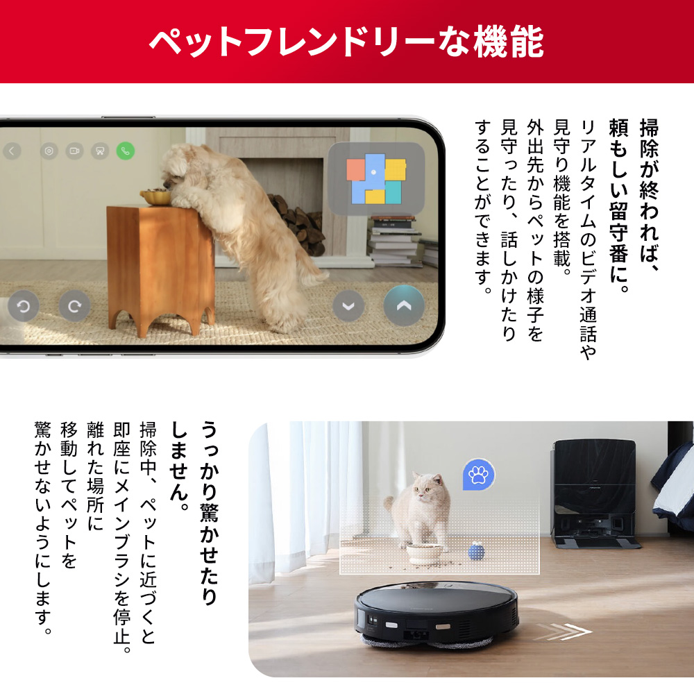 41%OFFさらに会員特価】Roborock ロボロック Saros 10R ロボット掃除機