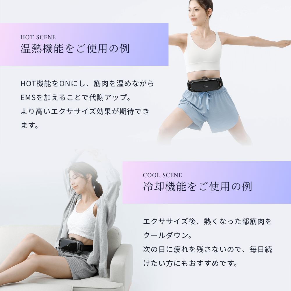 OPUSBEAUTY オーパスビューティ 05 FITSHAPER 温冷EMS痩身機器