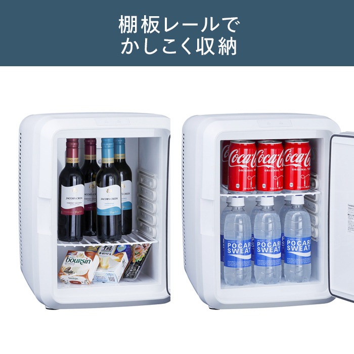 ツインバード 2電源式ポータブル電子適温ボックス 20L 自分専用の冷温