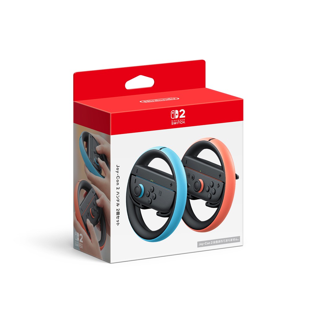 Nintendo Switch 2 Joy-Con 2 ハンドル 2個セット | スマート家電／IoT