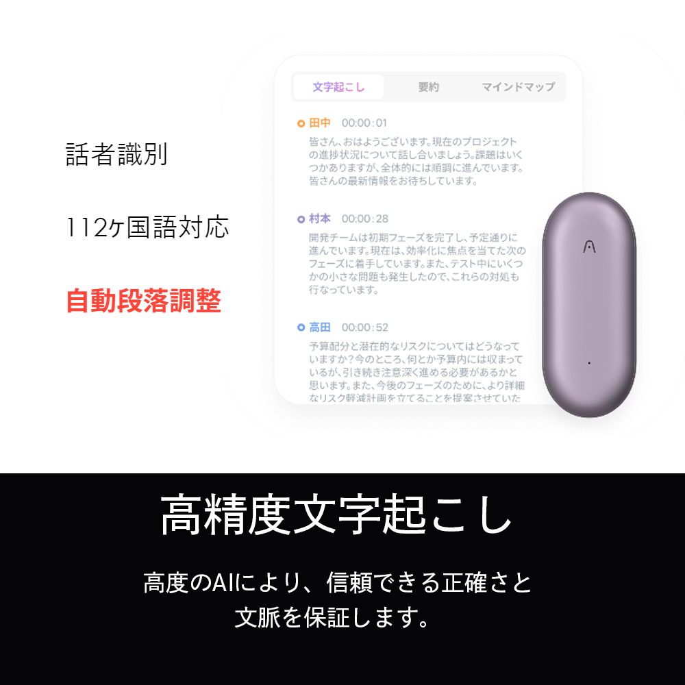 通常版】PLAUD Note Pin プラウドノートピン ChatGPT連携 64GB