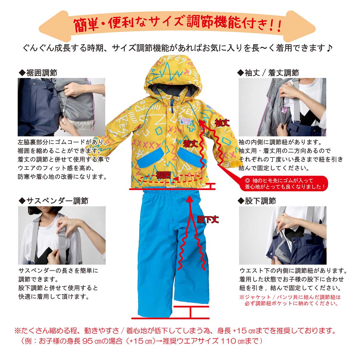 キッズ スキーウェア スノーウェア 上下セット ボーイズ ガールズ