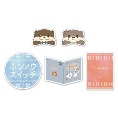 ホンノウスイッチ | テレアサショップONLINE